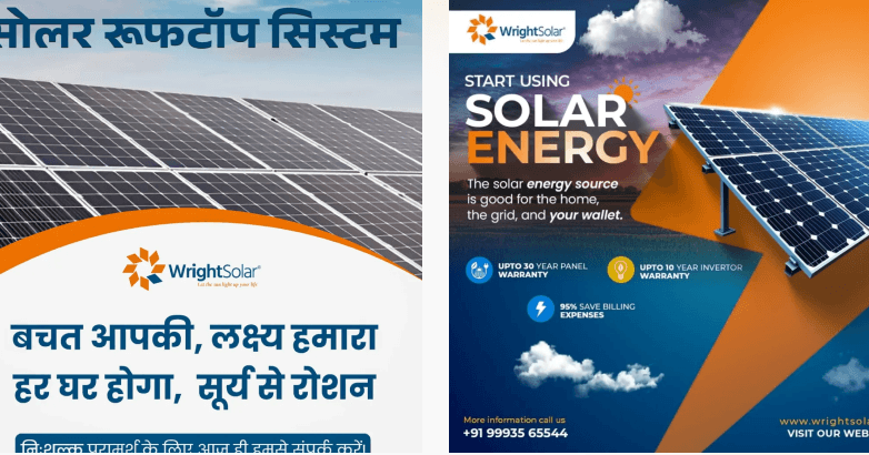 Wright Solar