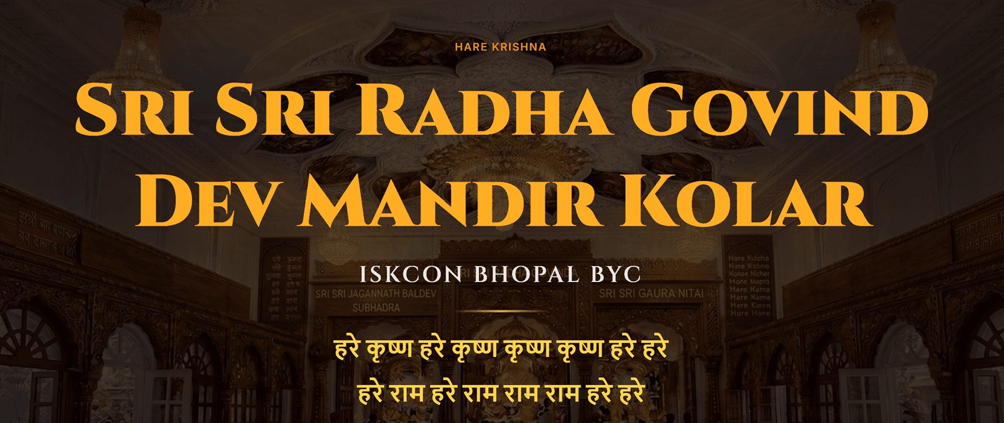 ISKCON Bhopal